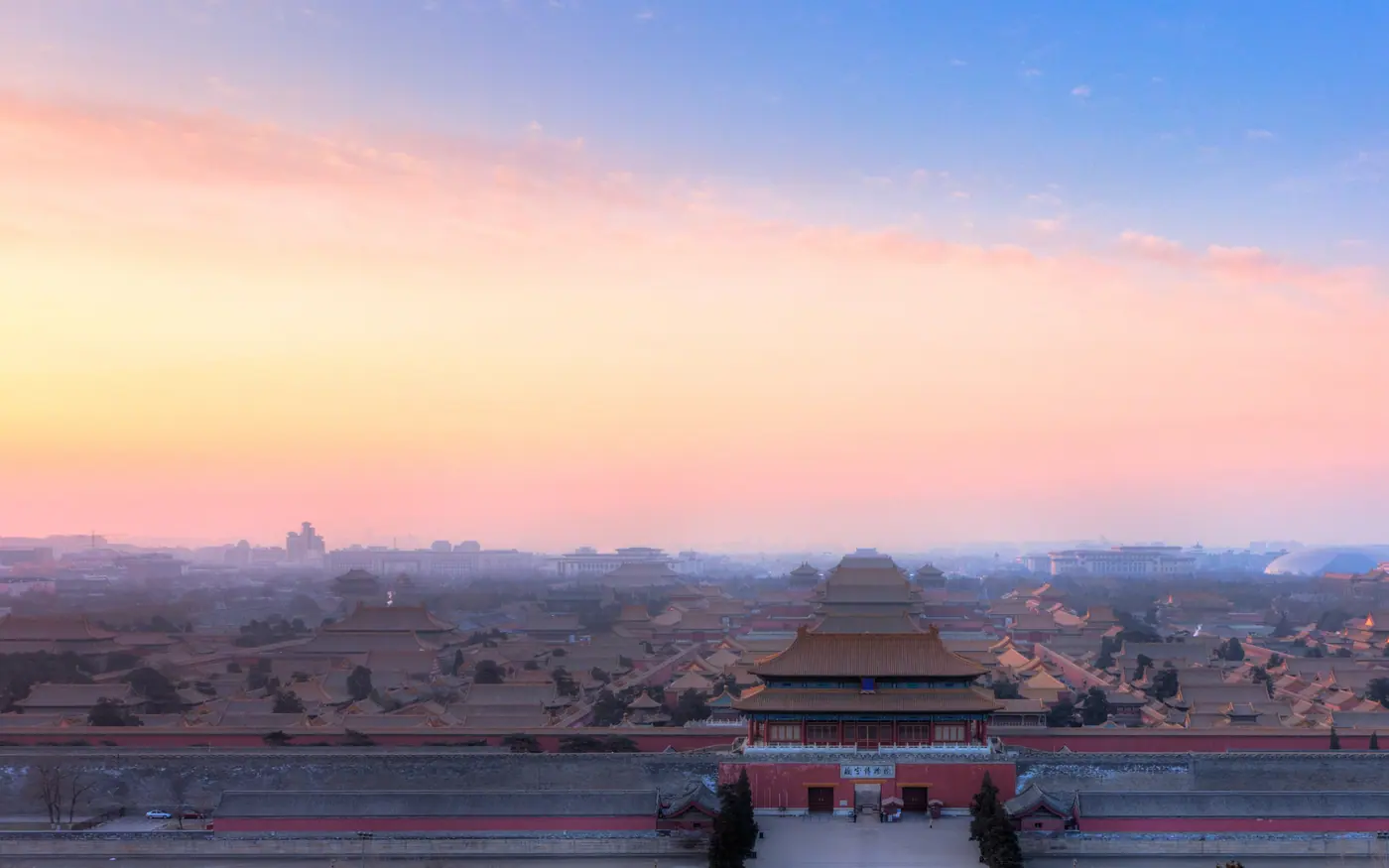 Imperial palace roofs inside the Forbidden City in Beijing