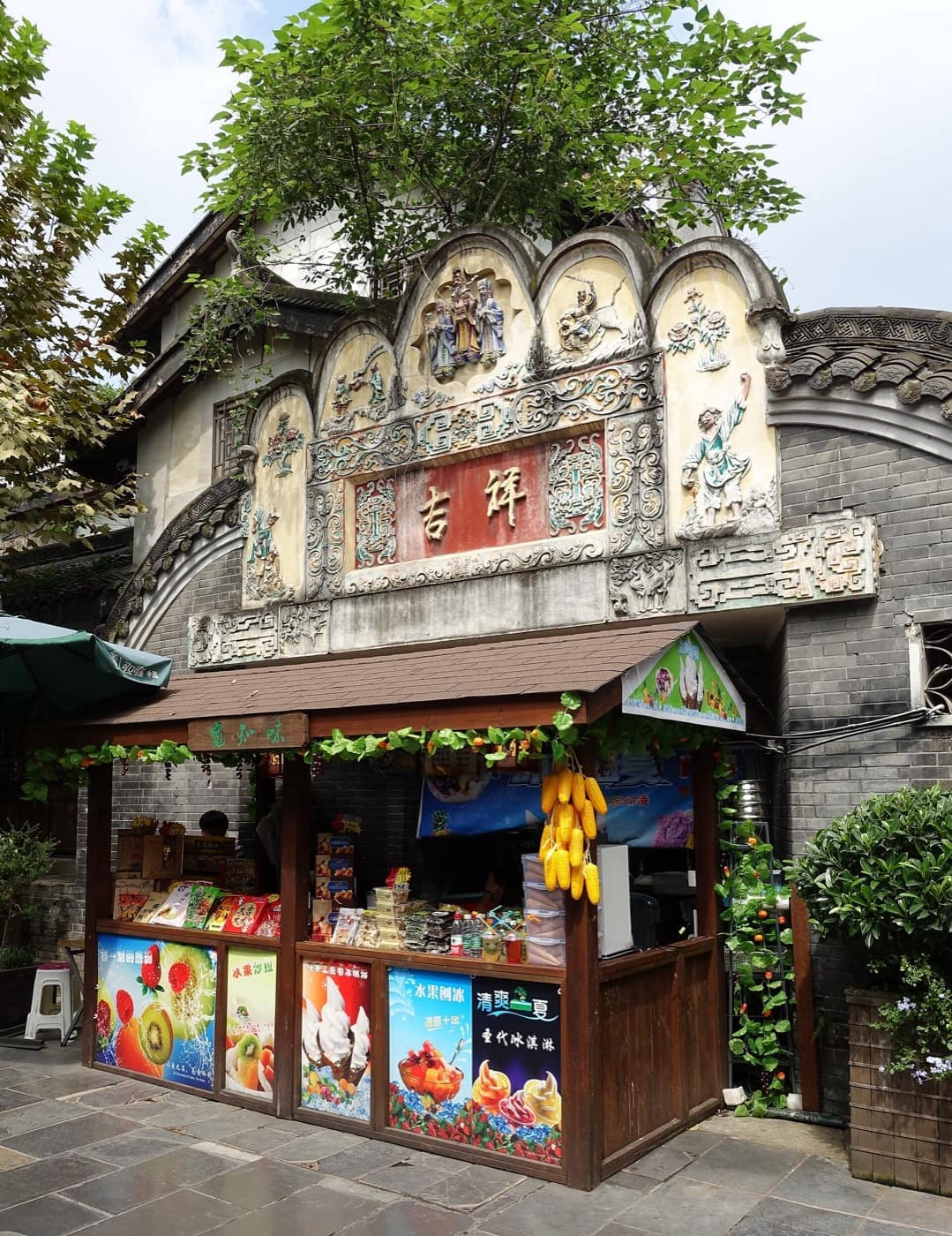 Kuanzhai Alley in Chengdu with local street atmosphere